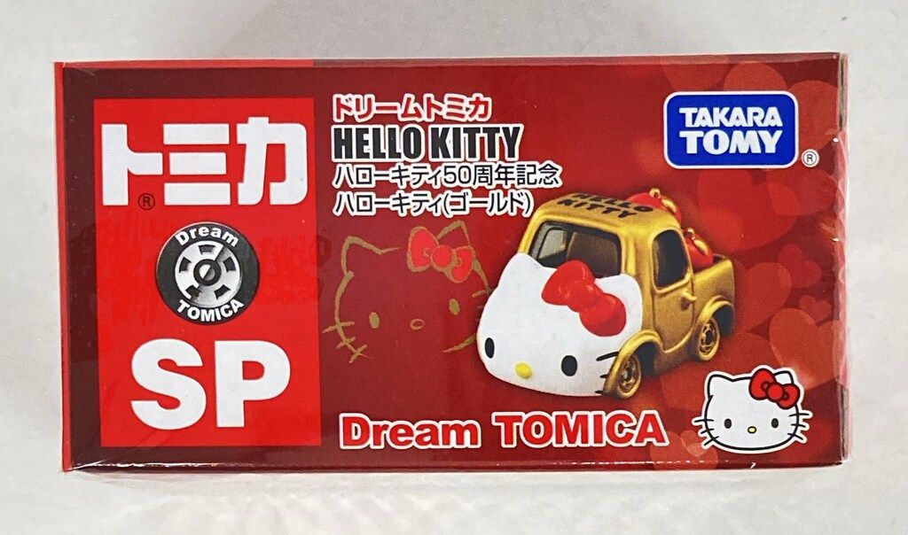 タカラトミー ドリームトミカ ハローキティ50周年記念 ハロー
