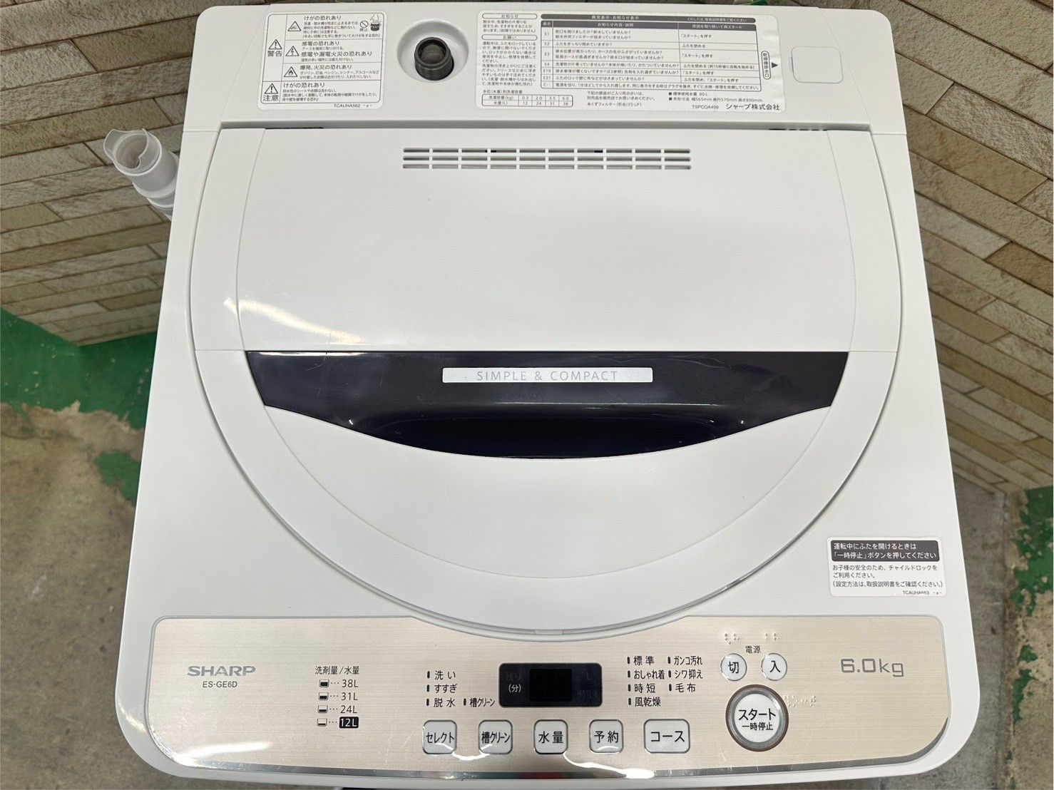 大阪送料無料☆3か月保障付き☆洗濯機☆シャープ☆6kg☆2020年☆ES