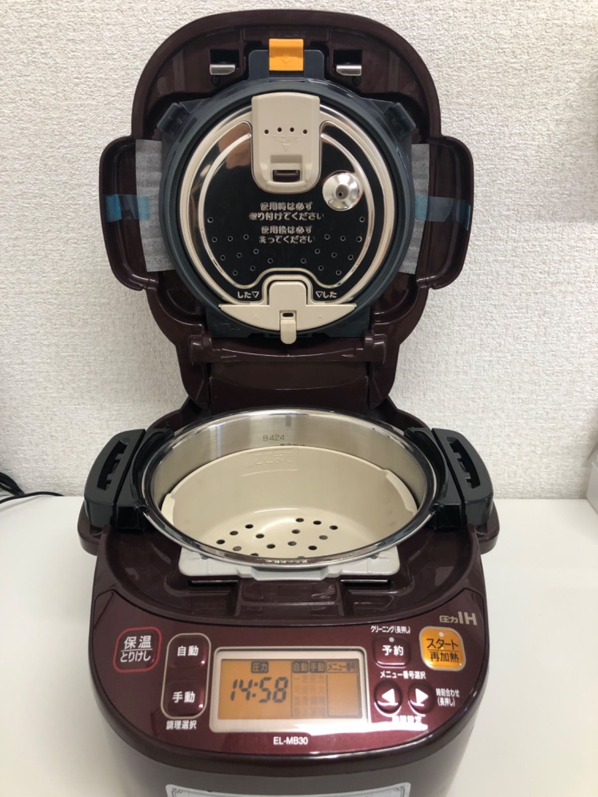 【良品】象印 圧力IHなべ 煮込み自慢 ボルドー EL-MB30-VD 19年製 自動圧力IHなべ」煮込み自慢・自動調理鍋｜象印