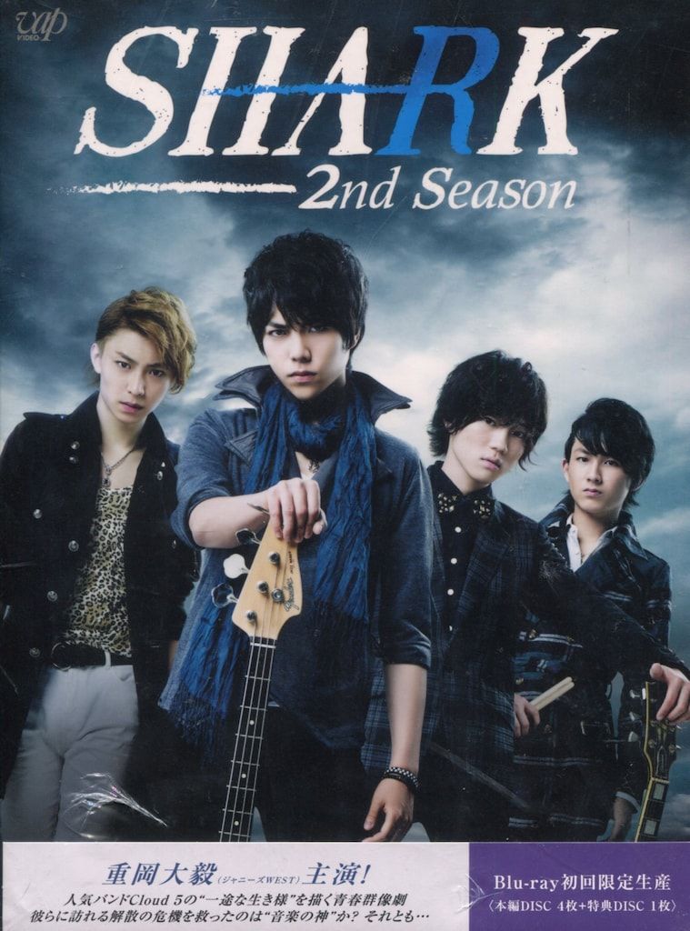 SHARK～2nd Season～ Blu-ray BOX 豪華版〈初回限定生… 国内ドラマBlu-ray SHARK 高品質 Blu-ray BOX 豪華版 BD/国内TVドラマ