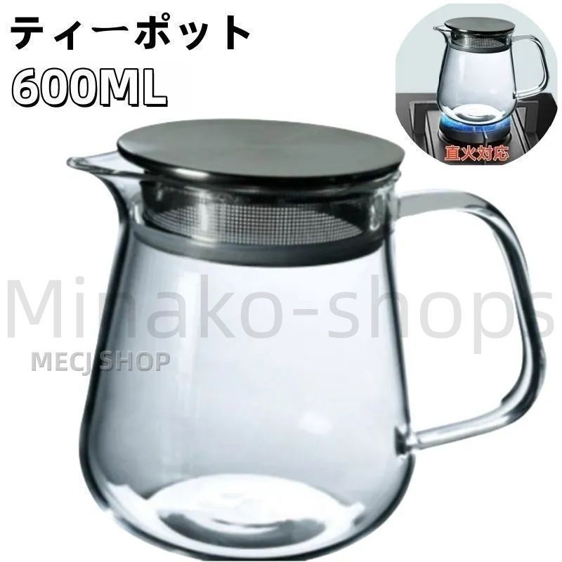 【新品未使用】コアラポットkoara ティーポット 急須 KINTO キントー UNITEA ワンタッチティーポット 720ml 耐熱
