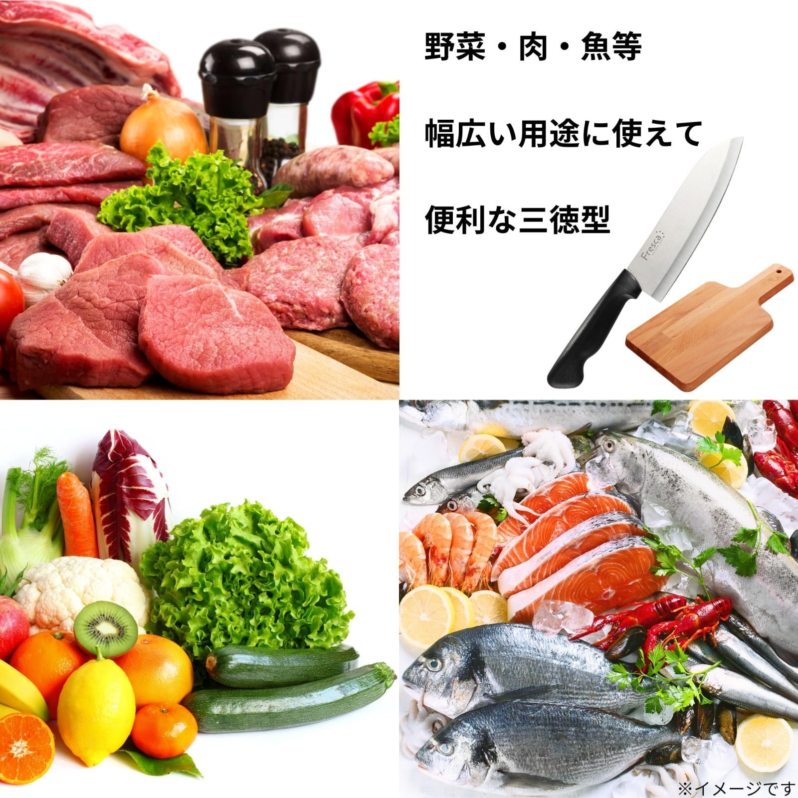 包丁　三徳型　肉　野菜　魚 包丁三徳型肉野菜魚