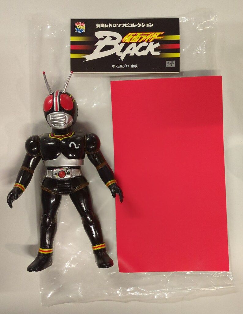 メディコム・トイ　東映レトロソフビコレクション　仮面ライダー Amazon.co.jp: メディコムトイ 東映レトロソフビコレクション EX