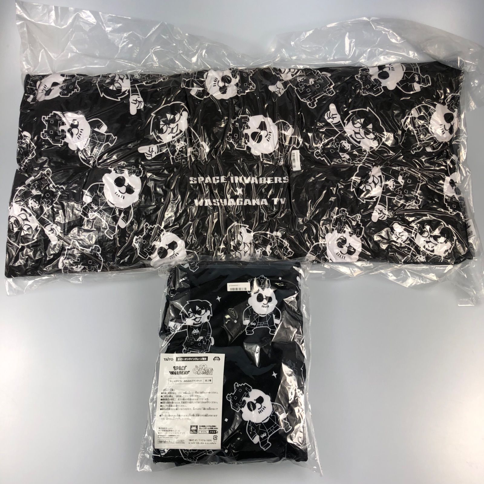 わしゃがなtv スペースインベーダー 長ざぶとん クッション ブランケット Amazon.co.jp: わしゃがな TV 長ざぶとん クッション : おもちゃ