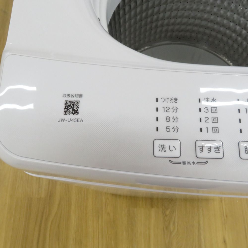 Haier ハイアール 全自動洗濯機 縦型 JW-U45EA(W) 4.5kg 一人暮らし 