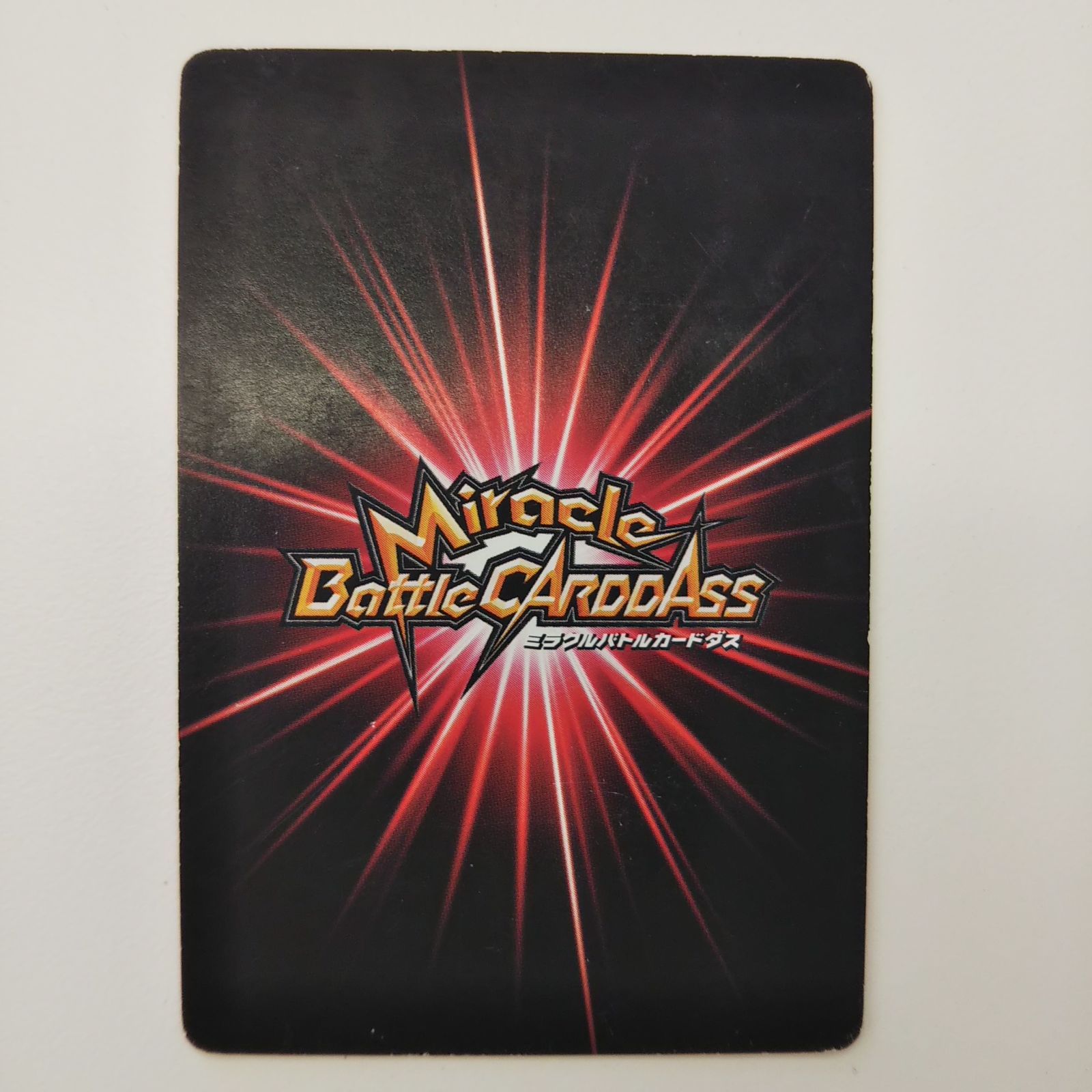 ミラクルバトルカードダス トリコ バラック - メルカリ