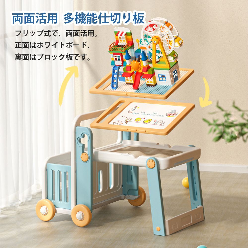6in1 多機能学習セット｜折りたたみ式チェアデスク｜デスク調整