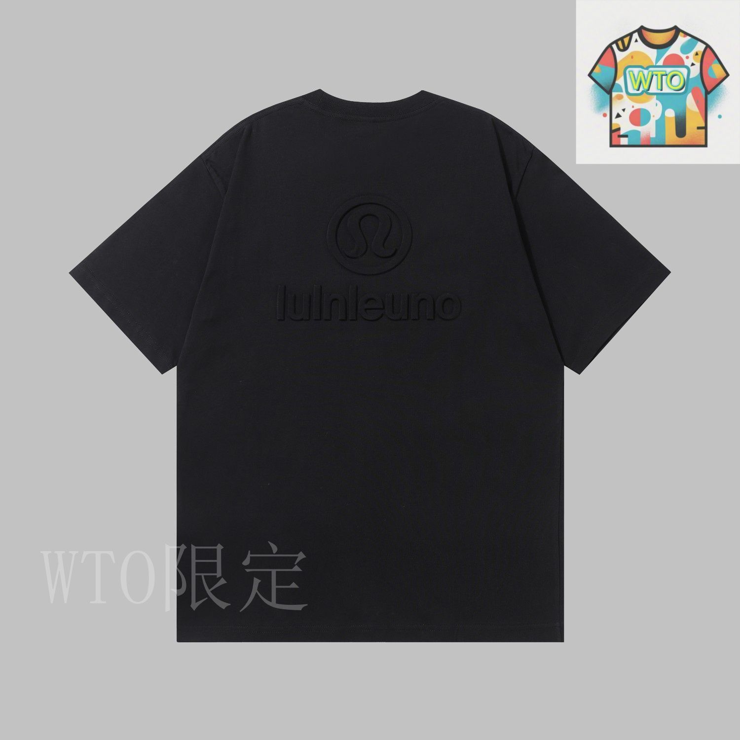 ルルレモン　lululemon 黒 Tシャツ サイズ６　新品未使用品 ルルレモン Fundamental Tシャツ *グラフィック | ショート