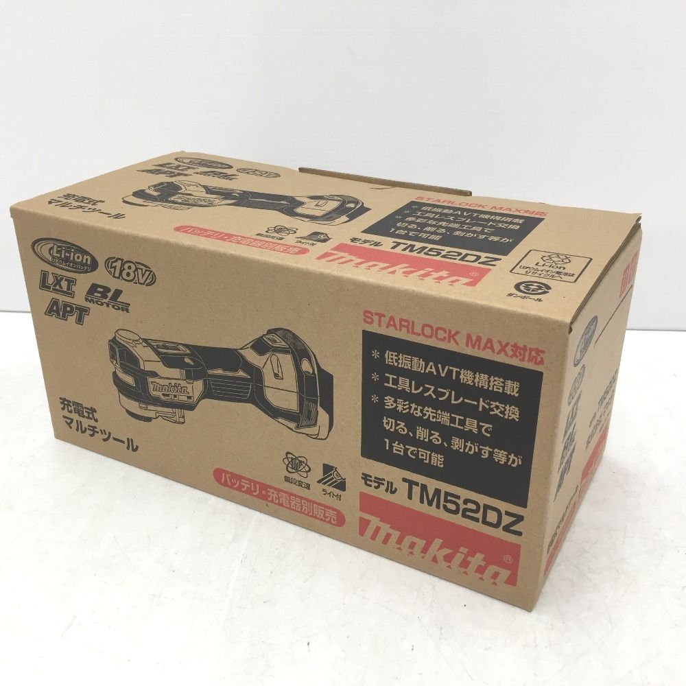本体のみ