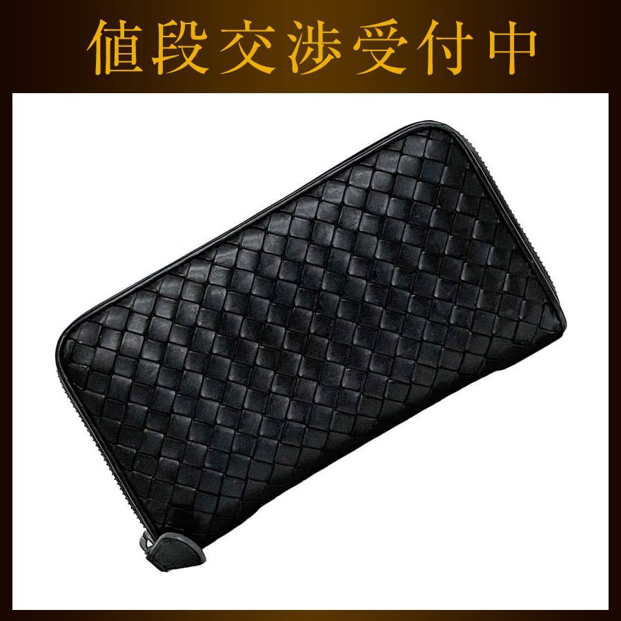 【美品】ボッテガ　イントレチャート　ラウンドファスナー　ブラック　黒　長財布財布 BOTTEGA VENETA ボッテガ・ヴェネタ財布 メンズ ブランド