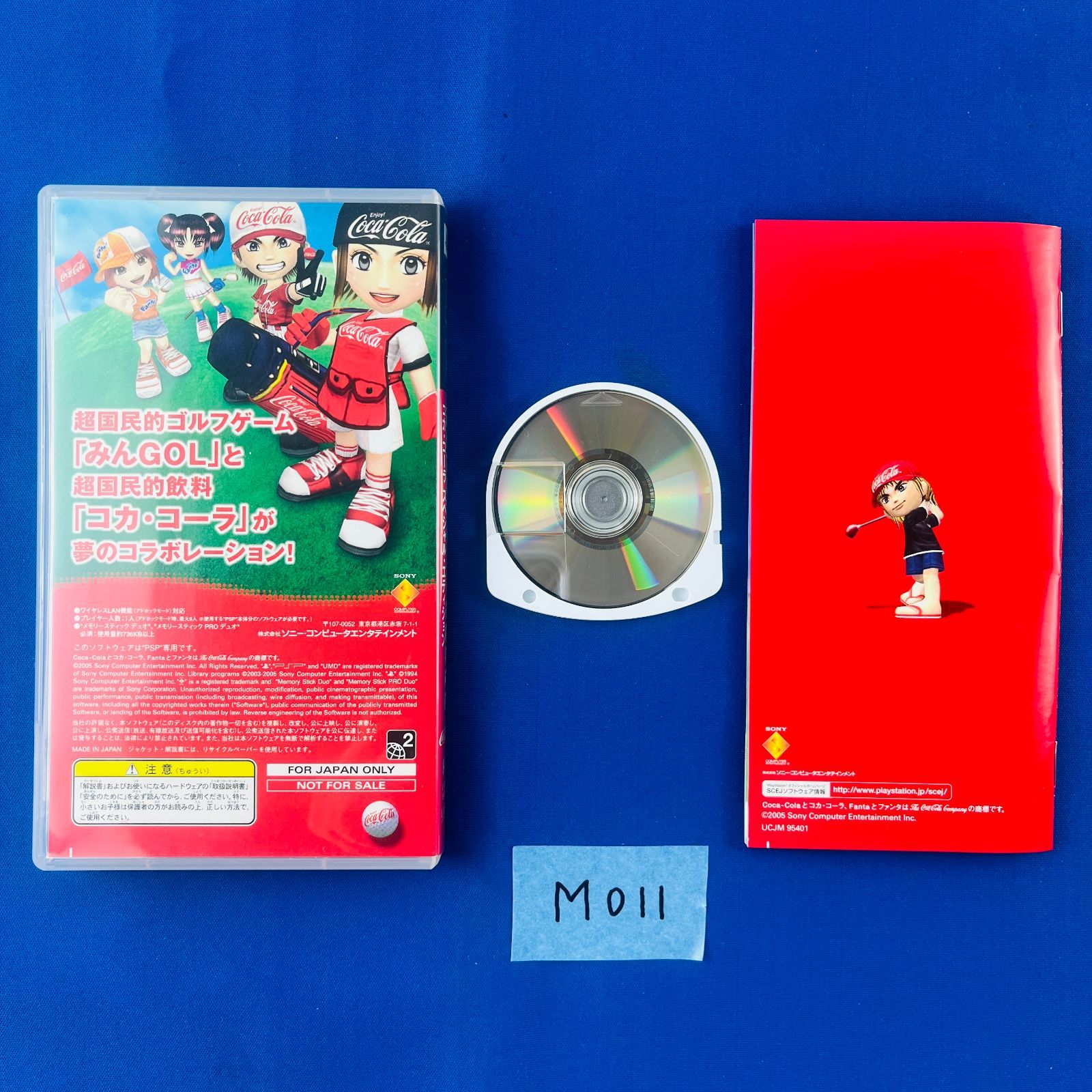 ◇M011 【激レア！1300本限定】【通電動作OK】 PSP みんなのGOLF