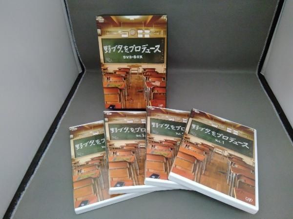 野ブタ。をプロデュース DVD全4巻セット Amazon.co.jp: 野ブタ。をプロデュース DVD-BOX : 亀梨和也