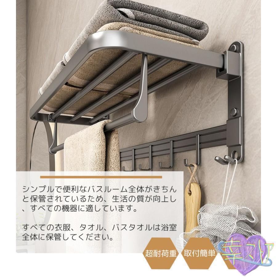 タオルハンガー フック付