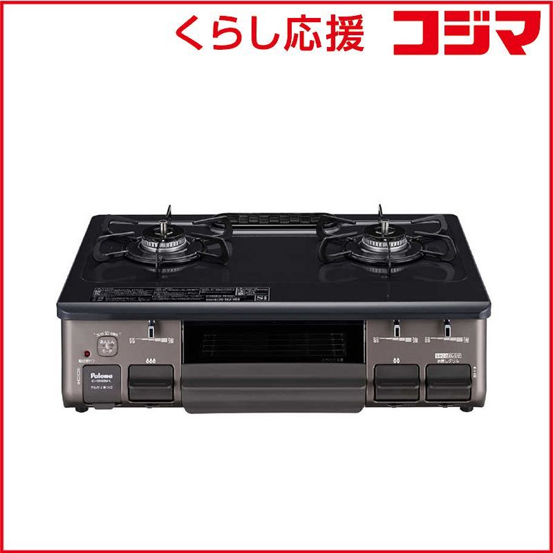 新品 未開封 】 パロマ ガステーブル コンロ グレー [約60cm/都市ガス 