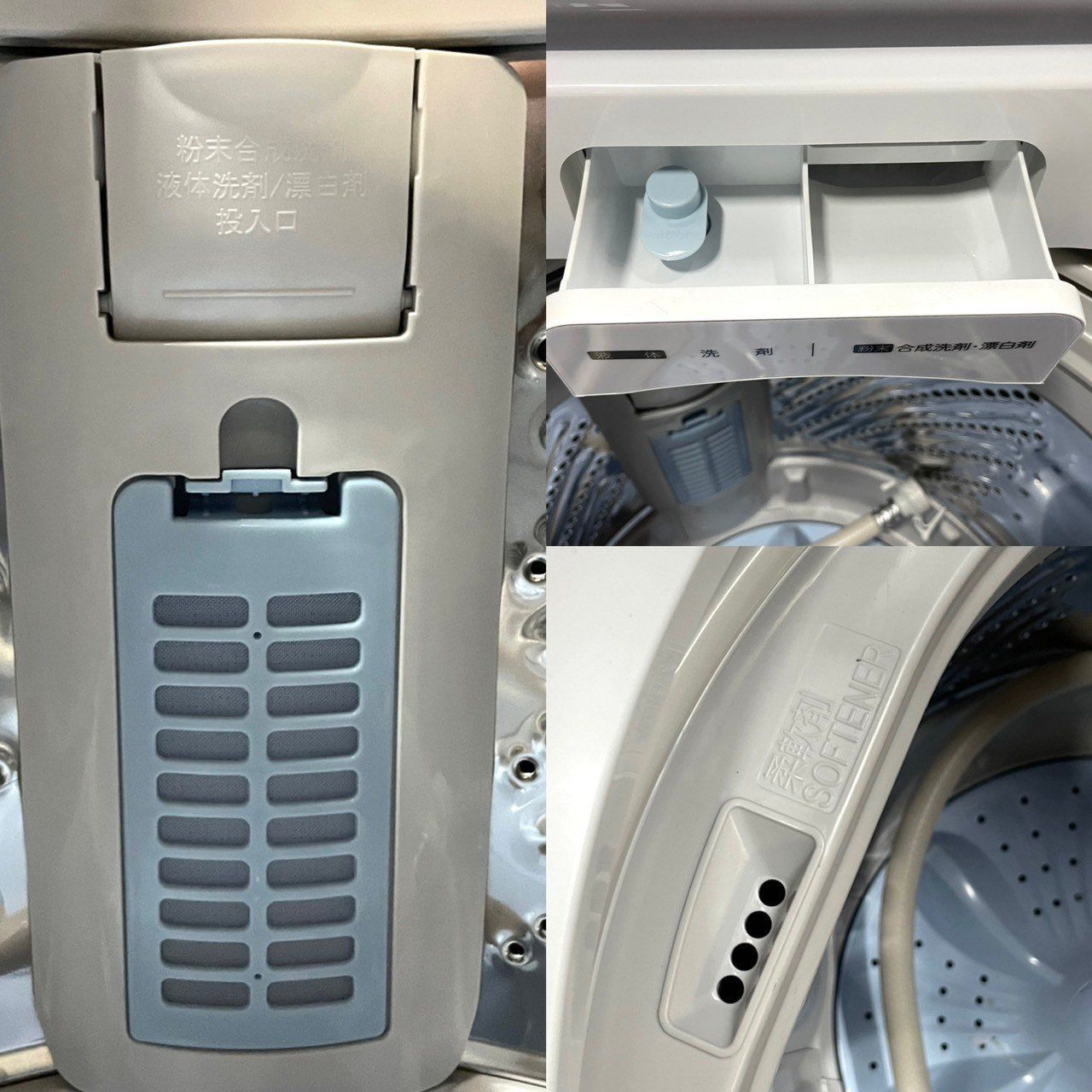 大阪送料無料★3か月保障付き★洗濯機★2024年★HW-T55H★IS-396 ハイセンス HW-T55H 価格比較 - 価格.com