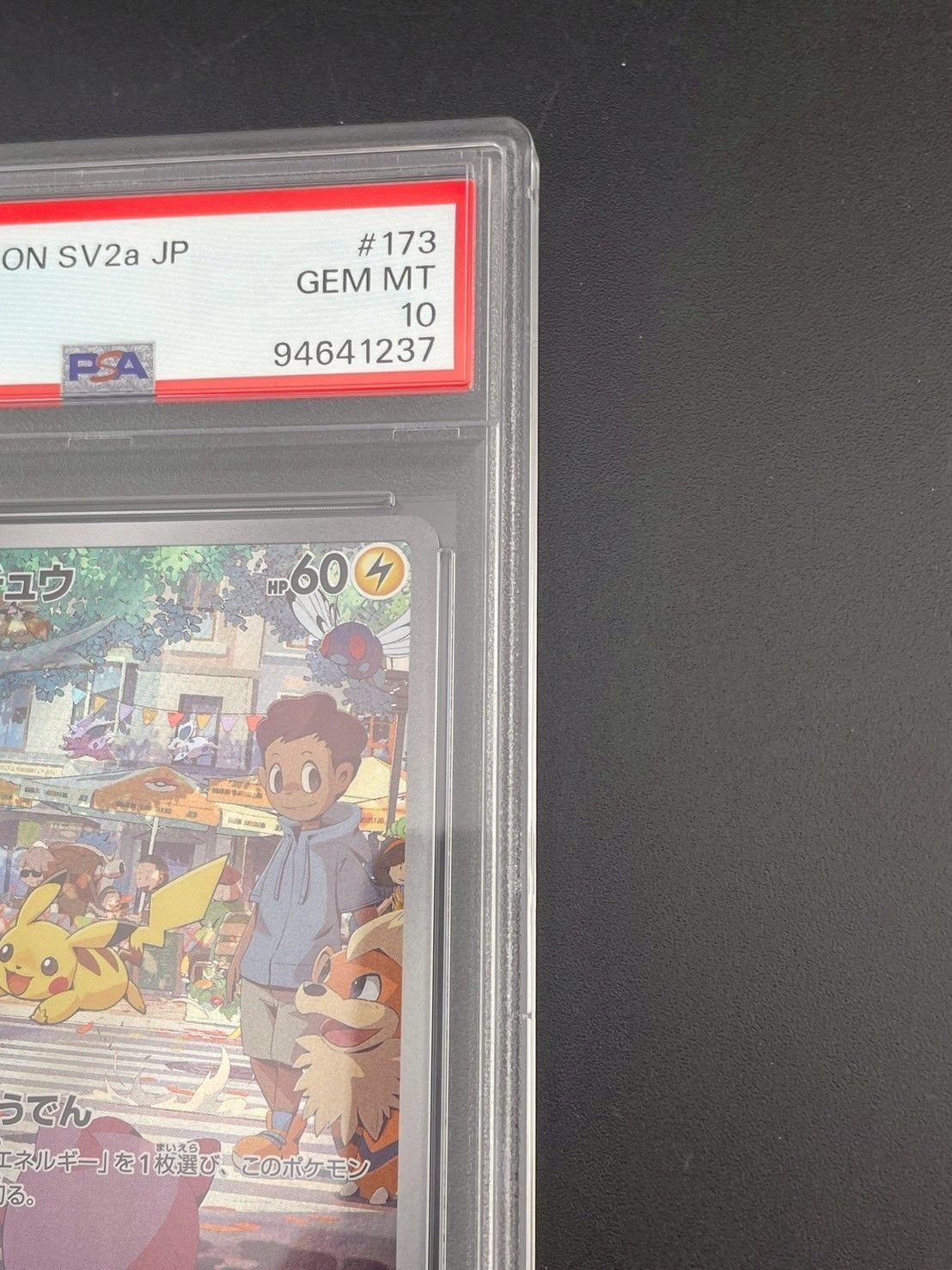 ポケモン - 【鑑定品】PSA10 ピカチュウ　G sv2a 173/165 AR強化拡張パック　ポケモンカード151 　ポケモンカード PSA10】 ピカチュウ (AR) {173/165} [SV2a/ポケモンカード151