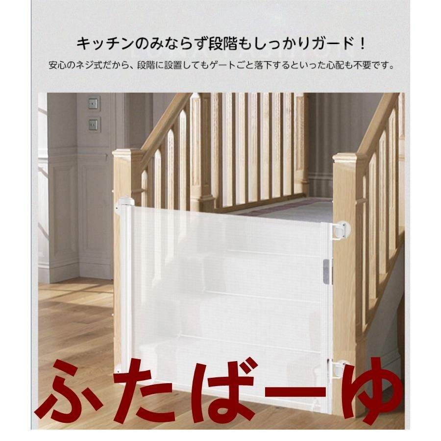 ゲート 育児用品