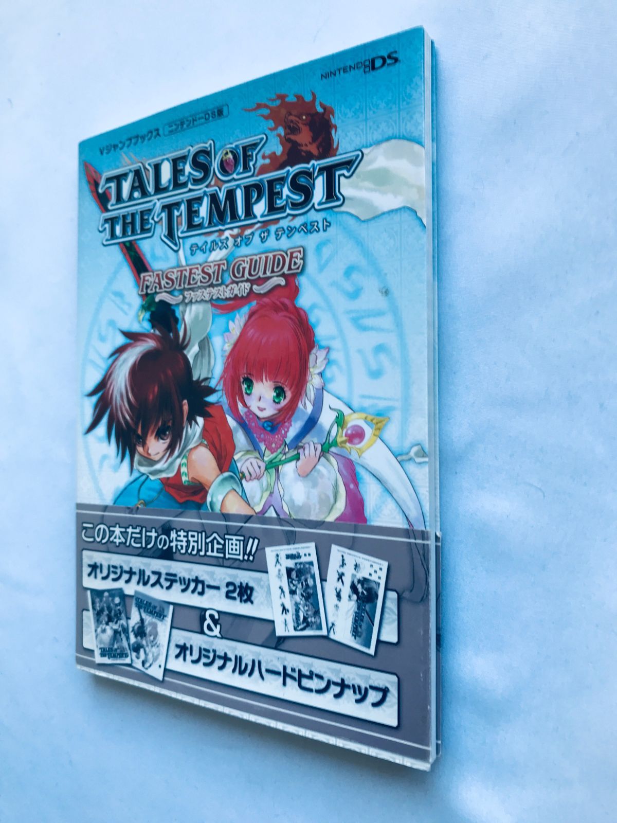 テイルズ オブ ザ テンペスト ファステスト ガイド TALES OF THE