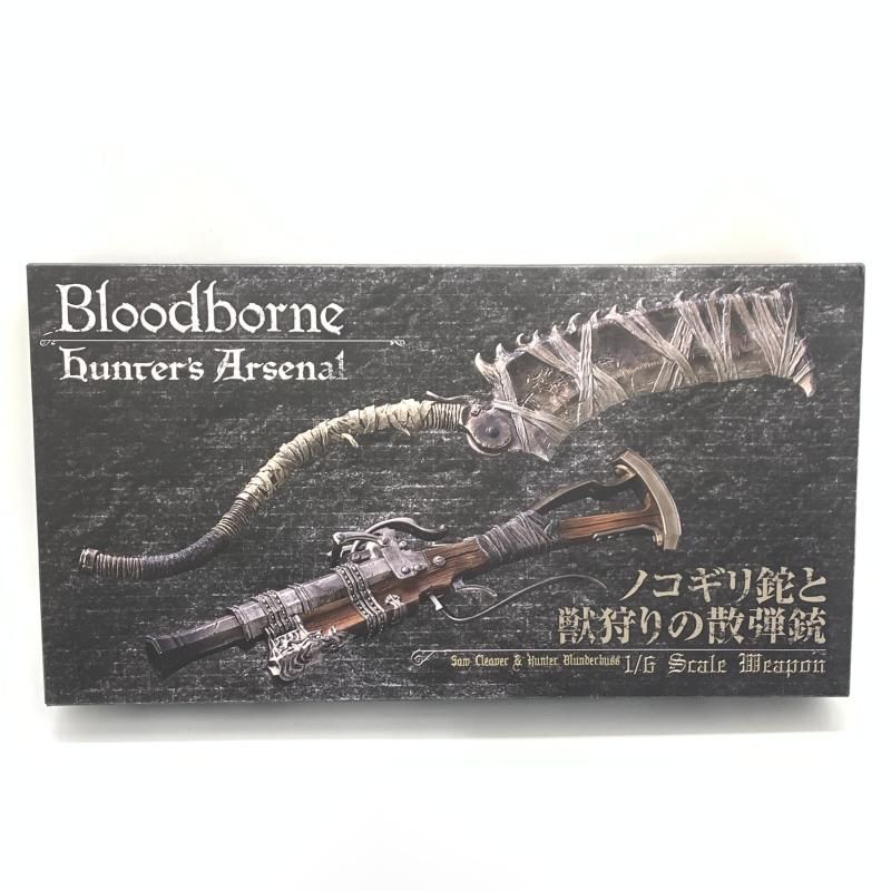 Gecco ハンターズ アーセナル 1|6 ノコギリ鉈＆獣狩りの散弾銃 Bloodborne ブラッドボーン 10