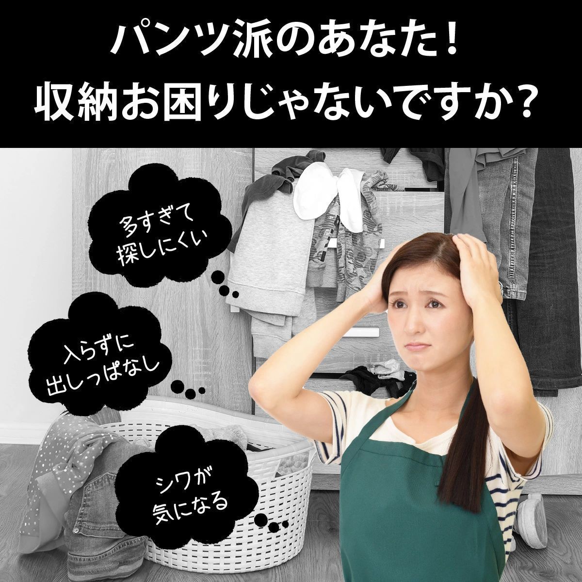 キャスター付き