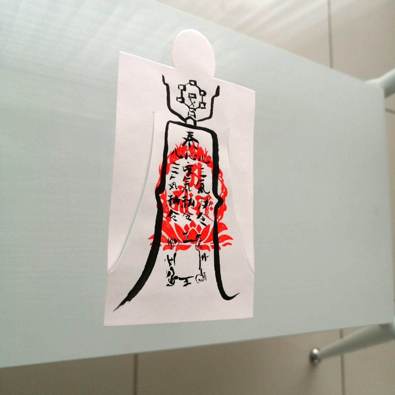 病魔退散符 病気平癒の符 人形代手書き☯ - メルカリ 病魔退散符 病気平癒の符 人形代手書き☯ - メルカリ