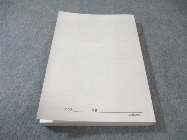 鉄緑会 入試数学確認シリーズ 書き込みなし 2022 022S0D 鉄緑会 高3理系数学 入試数学確認シリーズ テキスト 2024 022S0D