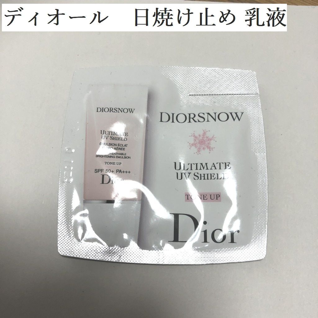 新品未使用⭐︎DIOR スノー アルティメット UVシールド 50+ - 日焼け止め