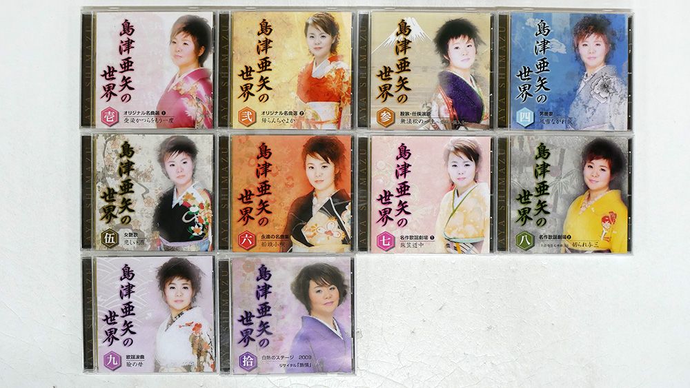 島津亜矢の世界　CD アルバム　5枚セット 島津亜矢の世界 CD アルバム 5枚セット Amazon | 島津亜矢 全曲集 |