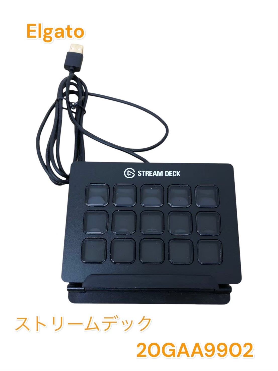 Elgato STREAM DECK 20GAA9902 スタンド型 ストリームデック