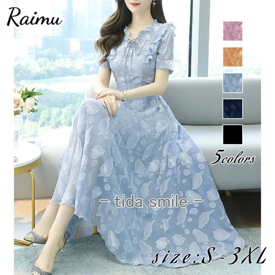 楽天市場】チャコット 社交 ダンス ドレスの通販 社交ダンス練習着