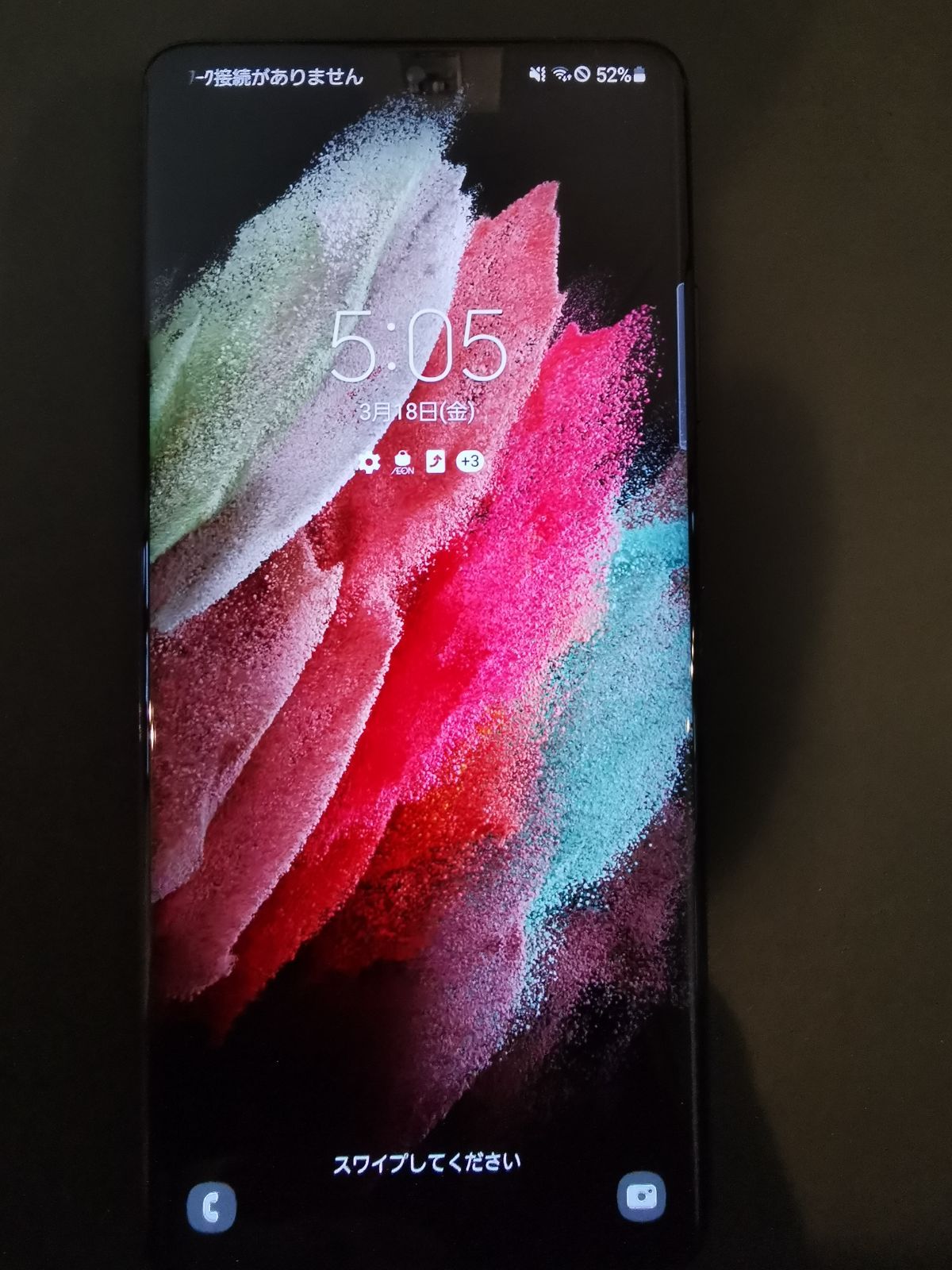 美品 中古 docomo Galaxy S21 Ultra 5G SC-52B - メルカリ
