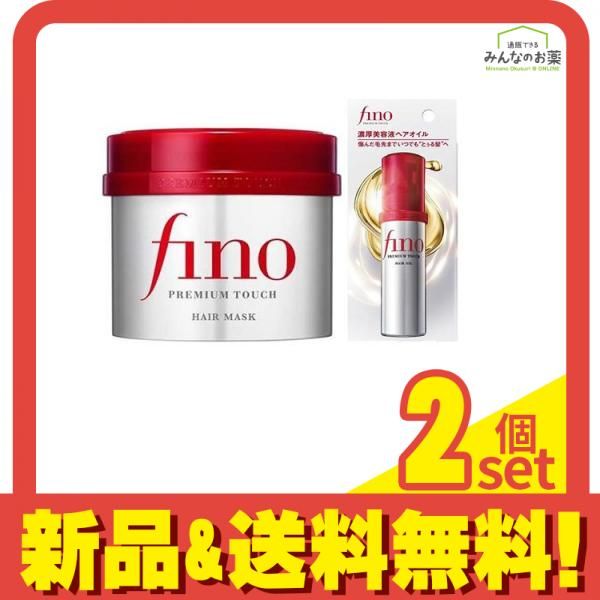  fino(フィーノ) プレミアムタッチ 濃厚美容液ヘアマスク 230g (u0026ヘアオイル 70mL) 2個セット まとめ売り トリートメント