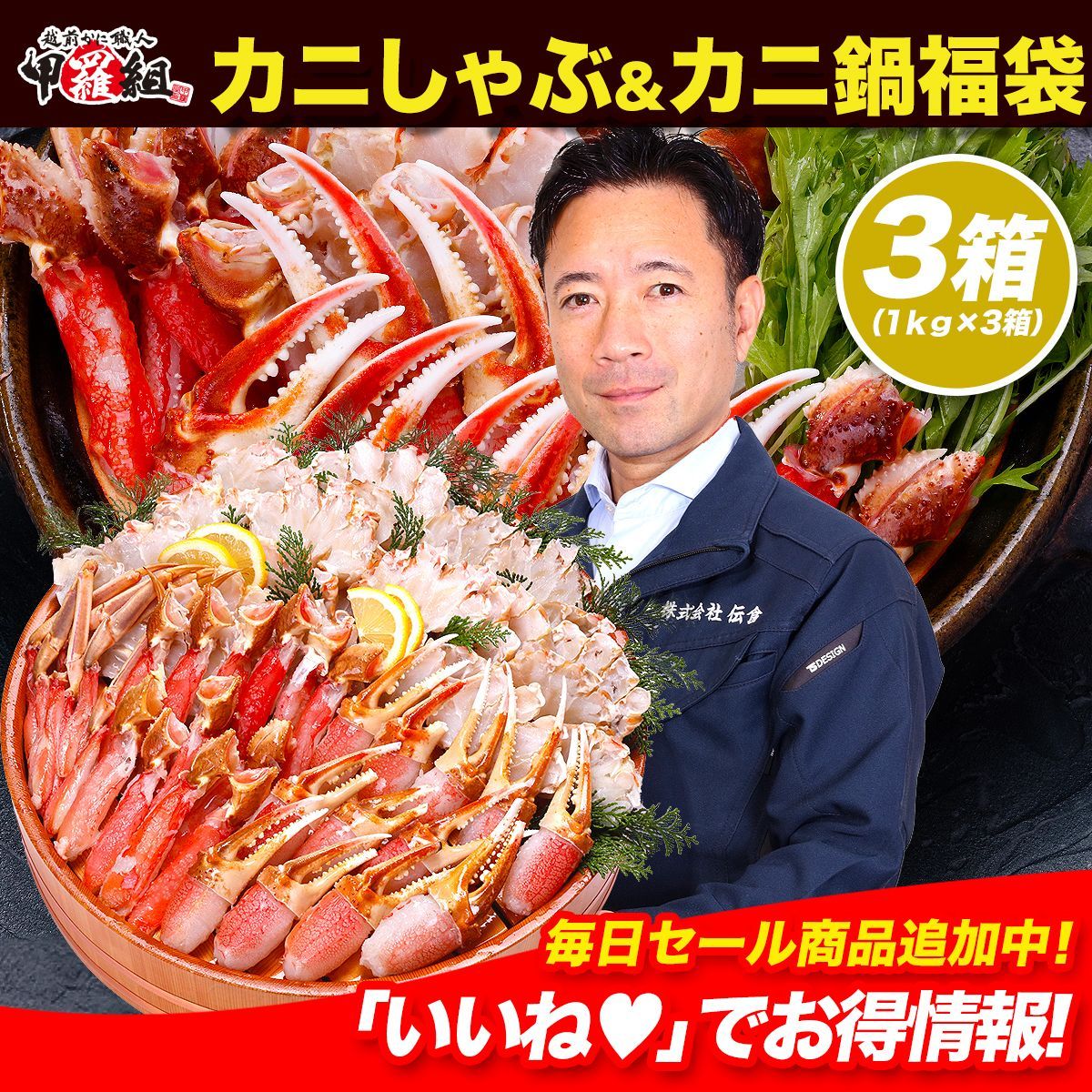 ? お刺身OK カット生ずわい蟹 銀箱 ? 内容量1kg|総重量1.3kg ×3個セットでお届け しゃぶしゃぶ 鍋 かに 蟹 ギフト 甲羅組