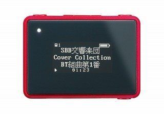 (未使用･未開封品)　SoftBank SELECTION ｍｕｓｉｃ ｐｉｅｃｅ ピンク p1m72rm 未使用・未開封品) SoftBank SELECTION music piece ピンク