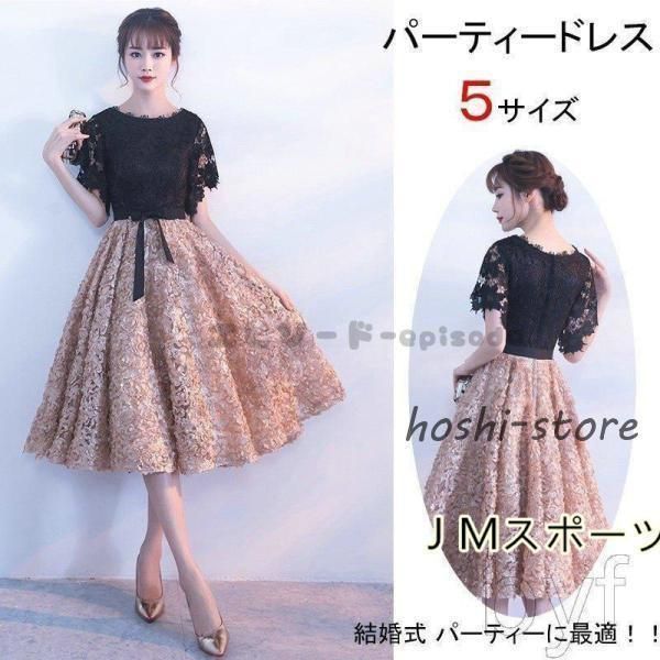 週末お値下 フォクシー デイジーリン ミルフィーユ 黒ティアード