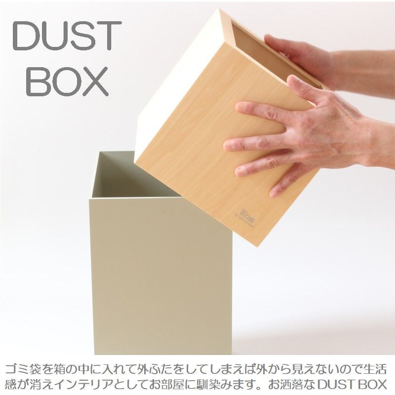 職人が生み出した木製アート作品 日本製 ゴミ箱 ごみ箱 天然木 