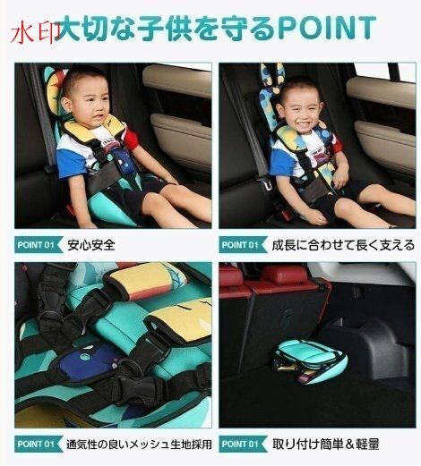 チャイルドシート コンパクト ジュニアシート 折りたたみ チャイルドシート 12歳まで チャイルド ＆ ジュニアシート シートSN119