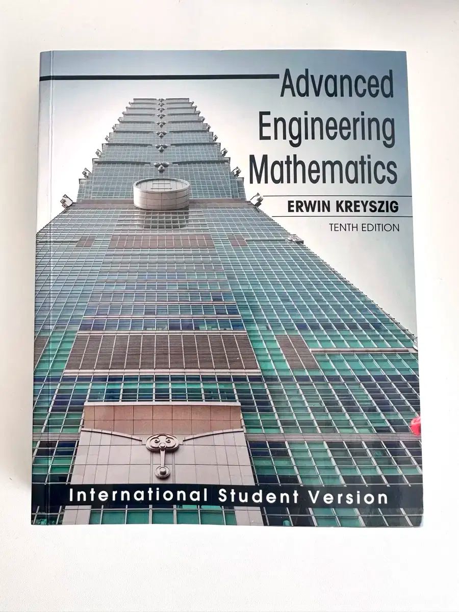 工業数学 Erwin Kreyszig 10th ed 願書