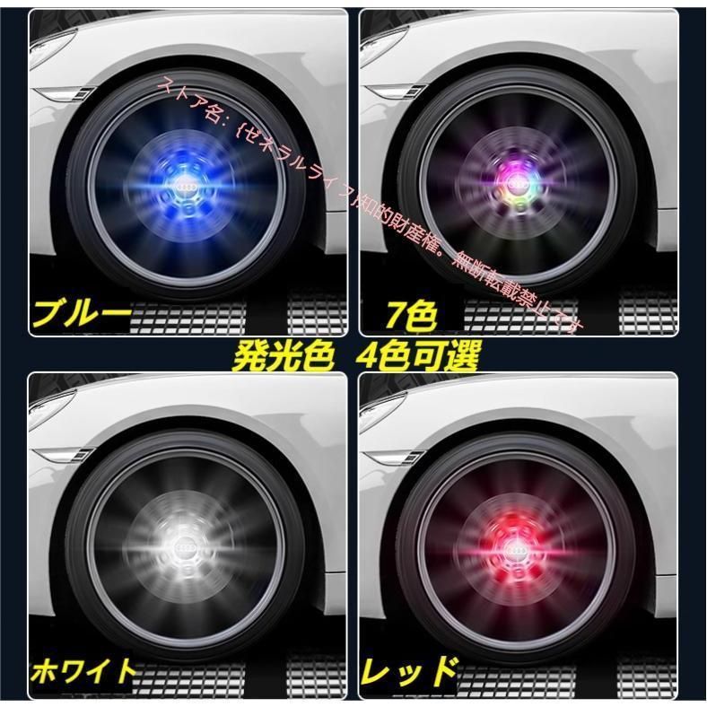 ホイール センター