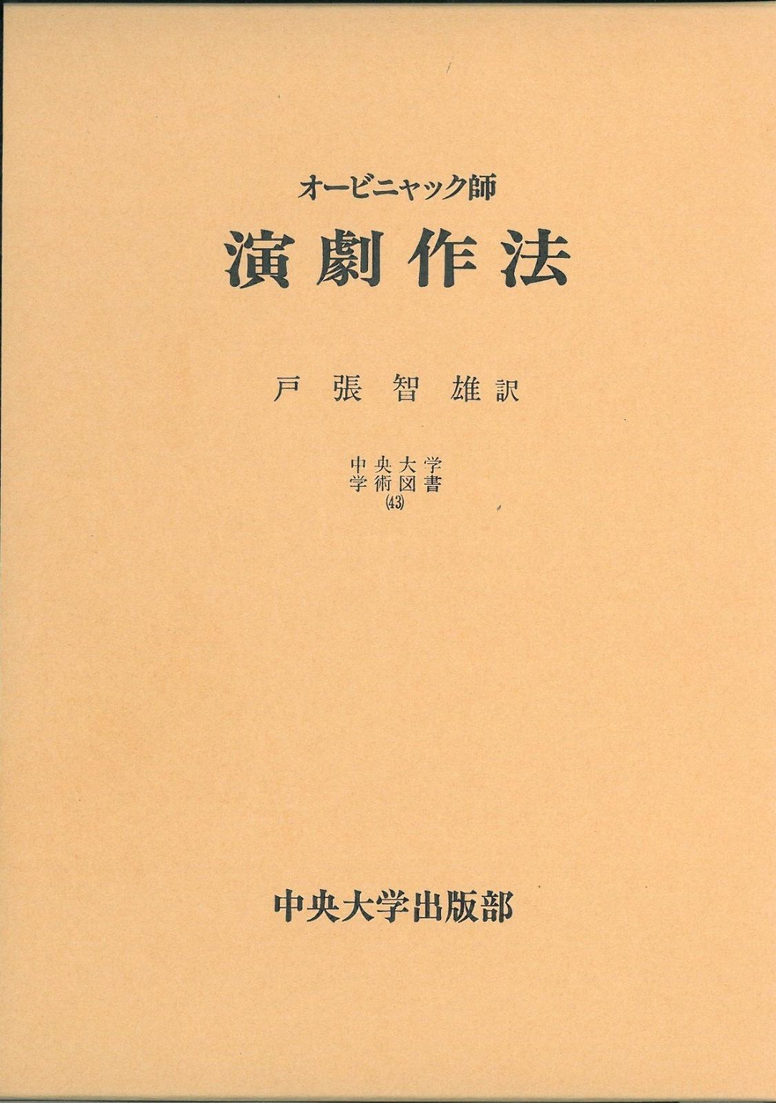 最新 m*u様 筑前琵琶 五弦 レトロ 【ジャンク品】ヴィンテージ 時代物