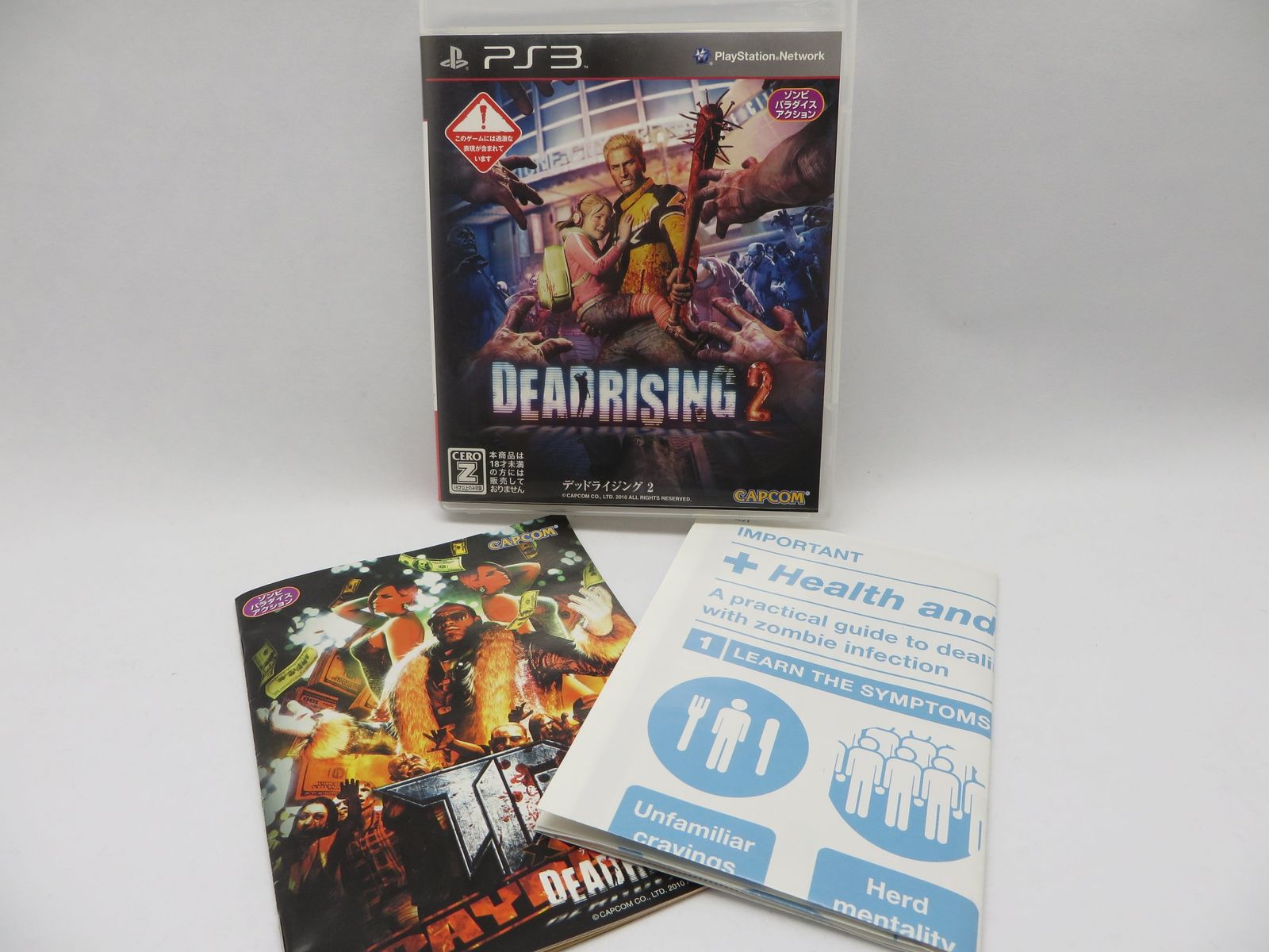 正規 品本・音楽・ゲーム - 残りデッドライジング2のみ1000円