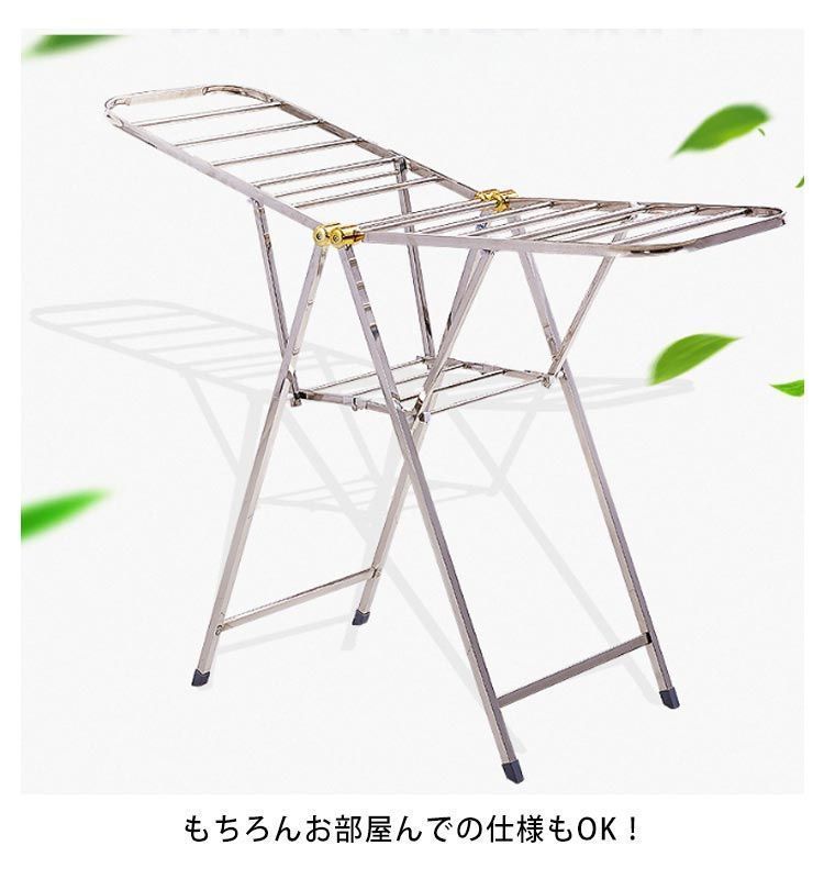物干し