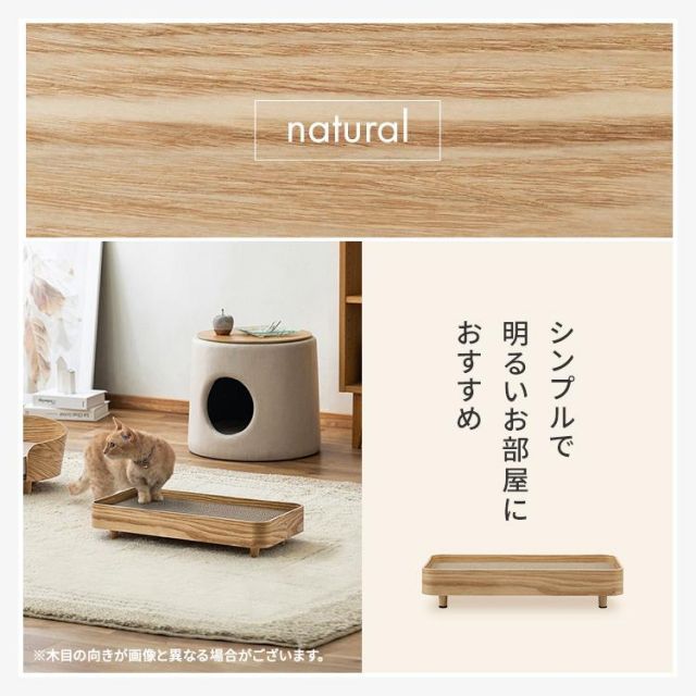 爪とぎ 猫