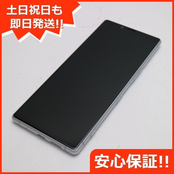 美品 802SO Xperia 1 ホワイト スマホ 本体 白ロム 土日祝発送OK SIM 