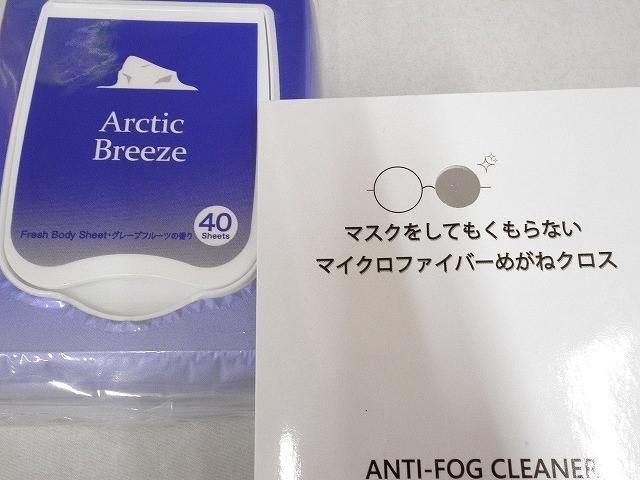 コスメ アヴァンセ