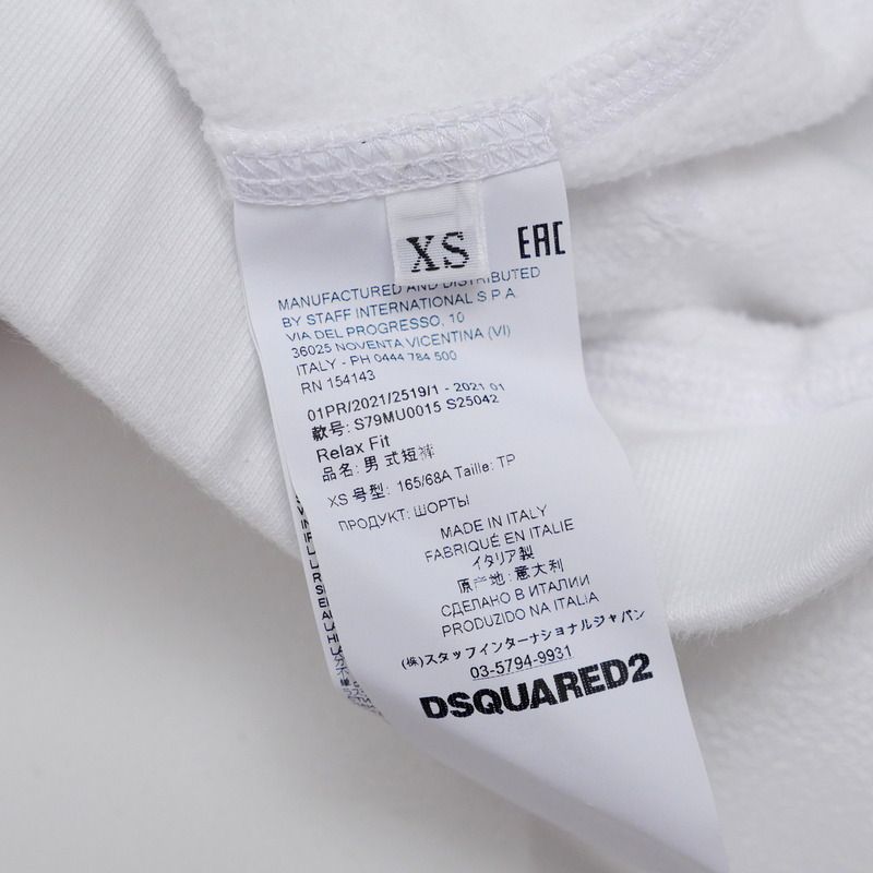 美品 DSQUARED2 ディースクエアード ショートパンツ【古着】【中古】【送料無料】20240702/RA0217