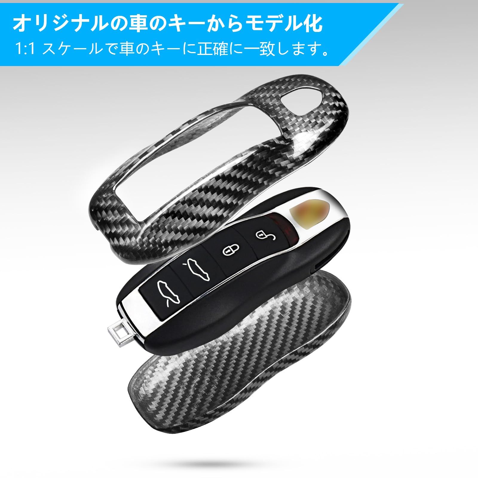T-carbon カーボンファイバー ポルシェ専用 ドライカーボン製　キーカバー 楽天市場】ポルシェ キーカバー スマートキーケース ポルシェ PORSCHE