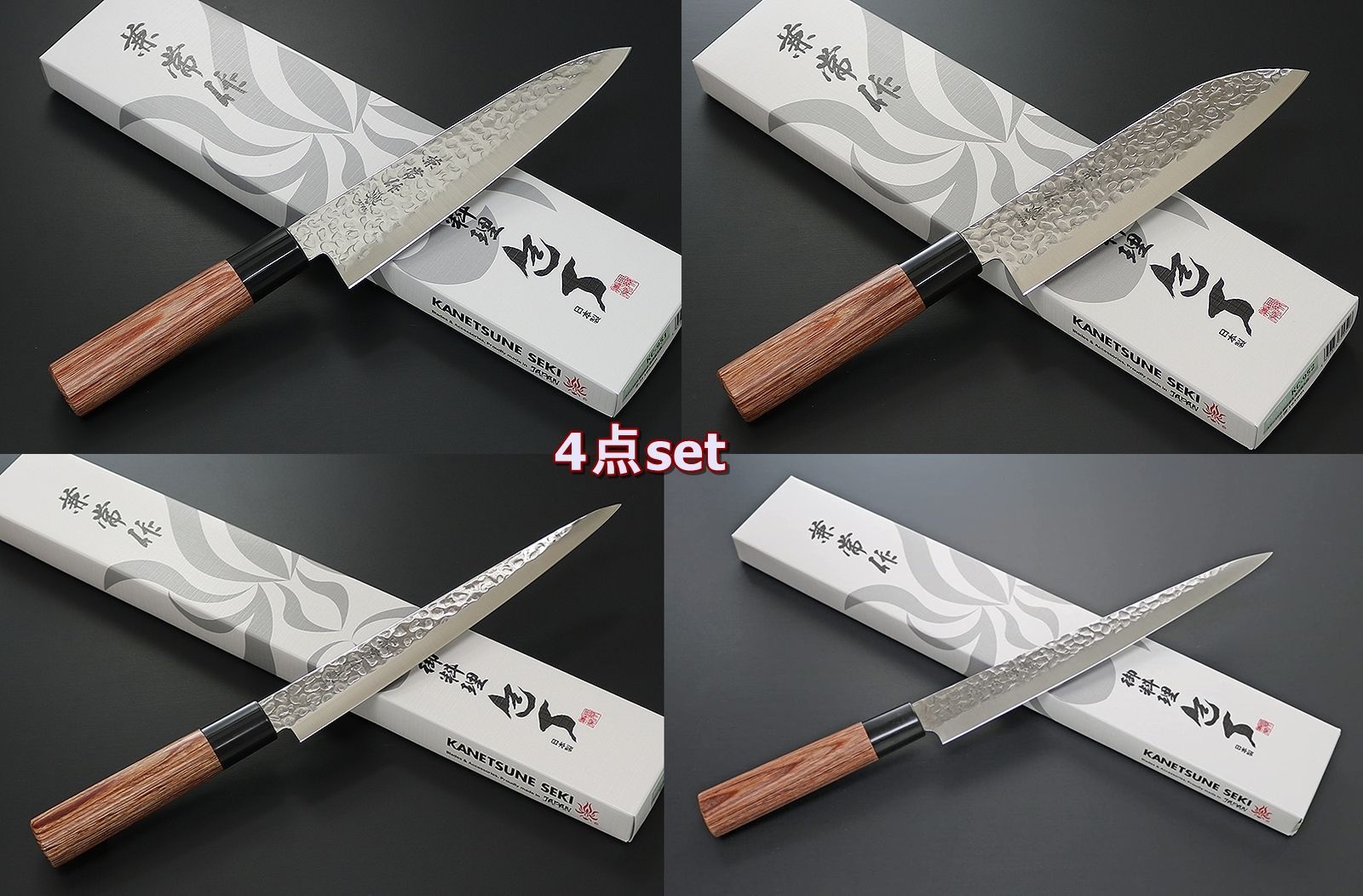 包丁 KC-951 牛刀 KC-952 三徳 KC-955 筋引 KC-959 筋引セット 兼常作 ステン1K6 槌目磨き