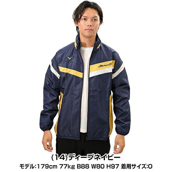 霞むような ♥ 種類7 14 ディープネイビー|S 野球 ウインドブレーカー ジャケット ミズノプロ 大人 長袖 裏メッシュ スポーツウェア ウィンドブレーカージャケット 防汚 抗菌防臭 Freshhyper加工 12JEAW72 野球ウェア 高品質で激安通販！