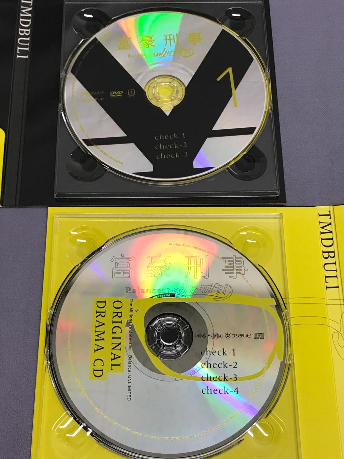 富豪刑事 Balance：UNLIMITED 1〜3（完全生産限定版）全3巻 [Blu-ray